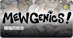 Mewgenics