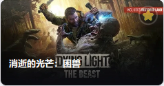 Dying Light: The Beast