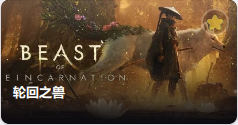 Beast of Reincarnation