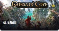 Corsair Cove