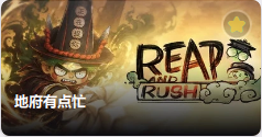 Reap Rush