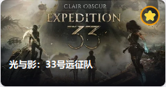 Clair Obscur: Expedition 33